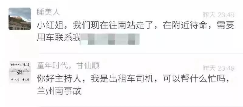 唐海车祸最新进展及事故后续关注动态