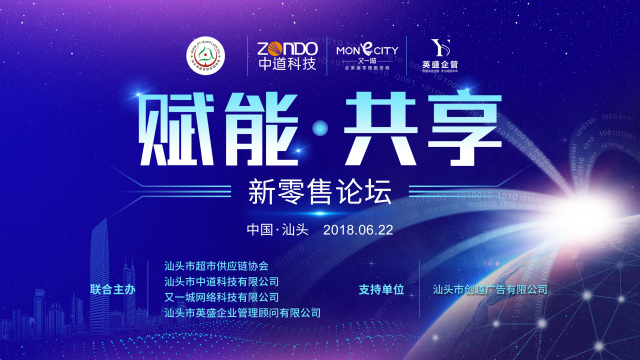 共享经济上市公司引领新时代的经济浪潮