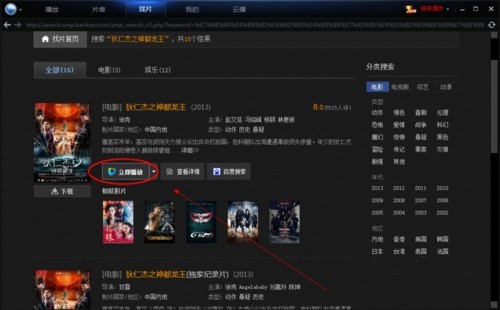 电影迅雷下载，探索便捷与合法性的交汇点
