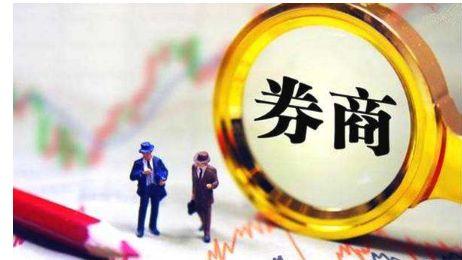 最新券商价值评估深度解析与前景展望