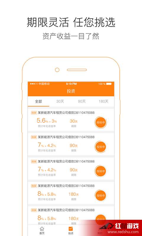 豆包金服最新资讯深度解析与解读
