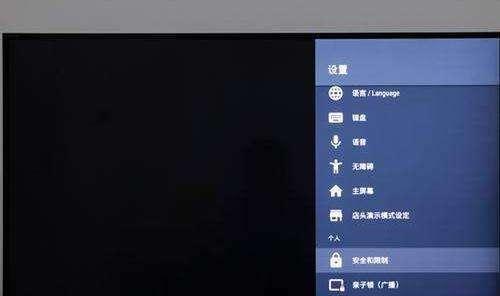 电视画面卡顿问题解析，原因、解决与预防策略