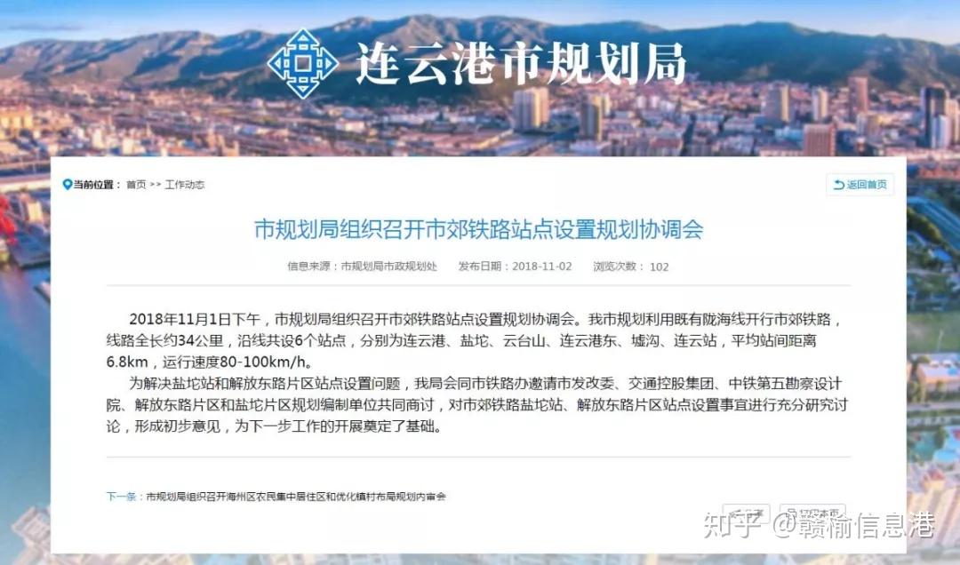 连云港墟沟地区最新招聘信息概览