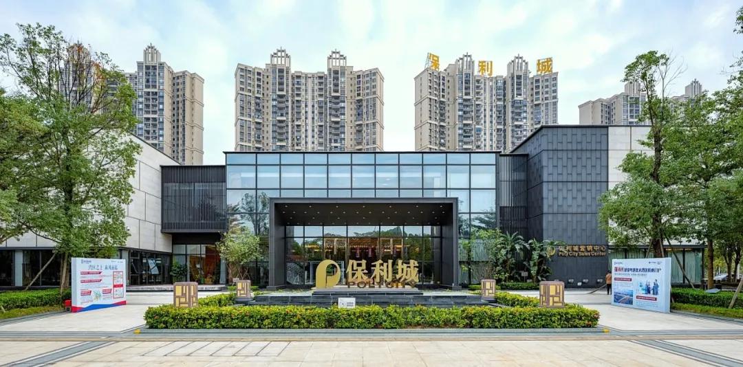 南沙保利城最新住宅价格深度解析及市场趋势探讨