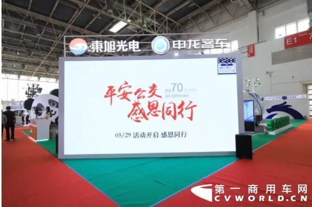 熊猫牌电视，品质与创新完美融合