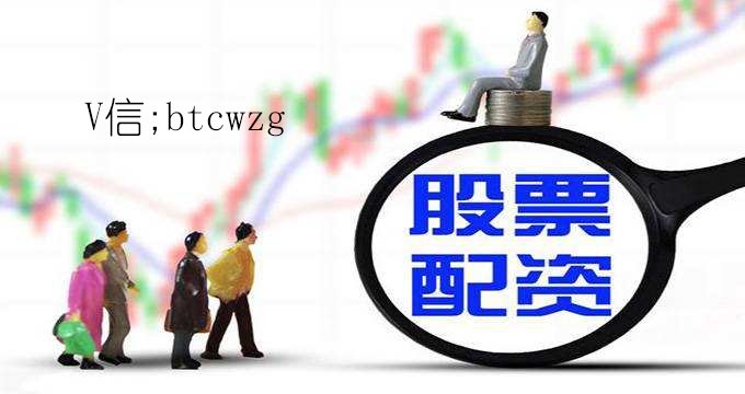 股票配资群的探索与解析，深度探讨股票配资之道