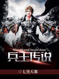 兵王传奇最新篇章，荣耀与战火再次燃烧