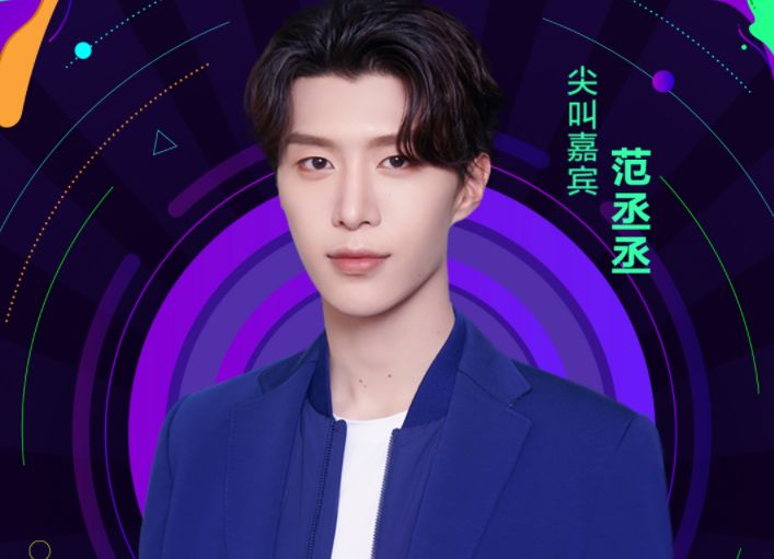 吴姓明星，娱乐圈的璀璨之星闪耀光芒