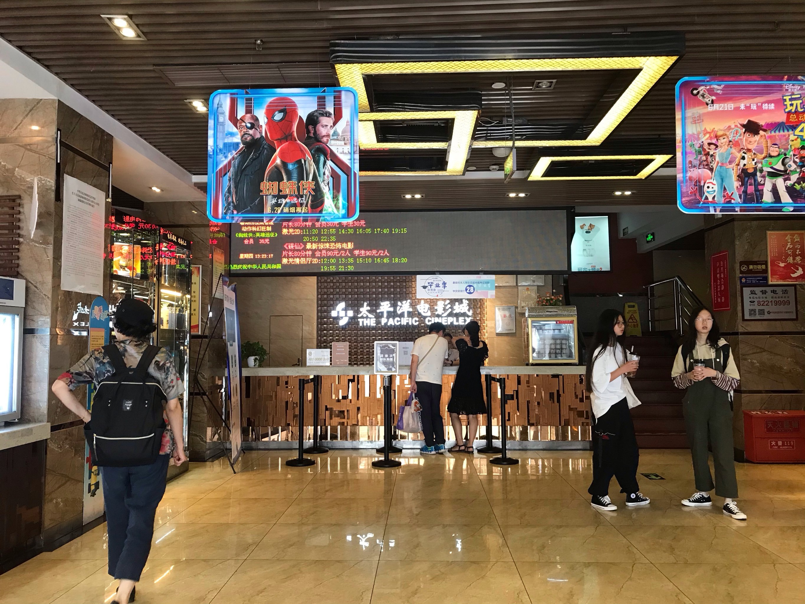 春熙路太平洋电影院的魅力时刻