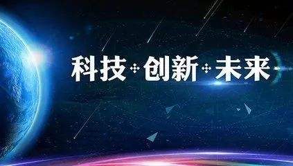 引领时代潮流，展现未来趋势的最新动态速递