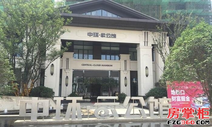 中环云公馆最新动态揭秘，引领城市生活新潮流潮流风向标