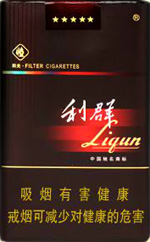 利群香烟价格表图，市场分析与价格概览