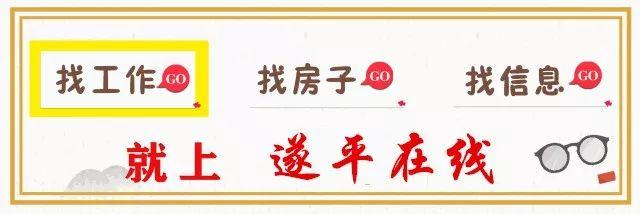 遂平二手房交易最新资讯概览