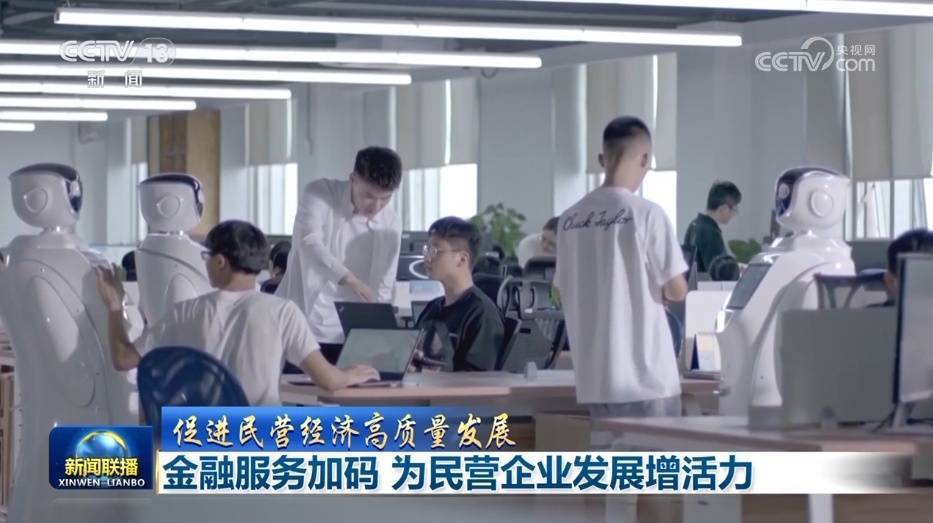 民信贷重塑普惠金融服务体系，助力经济高质量发展最新动态