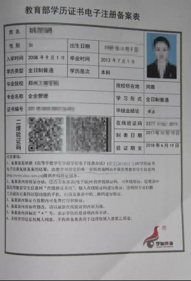 长沙最新购房政策深度解读与解析