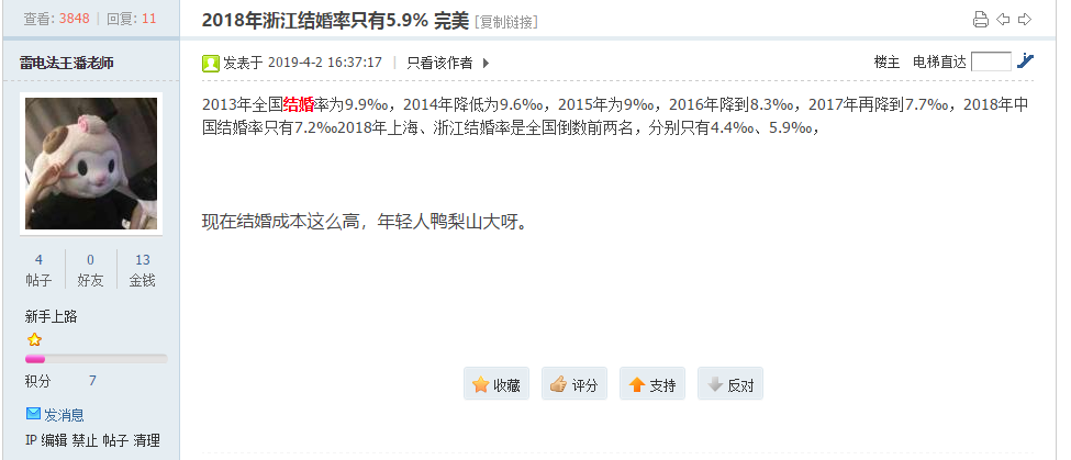 当代婚恋观念与婚礼风尚变革的最新婚嫁动态