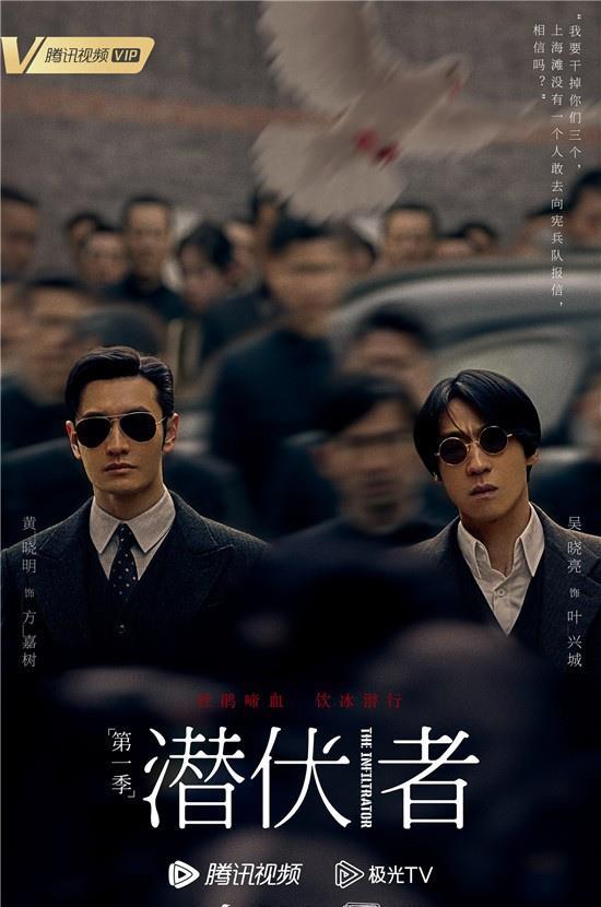 潜伏者电视剧角色群像揭秘，揭开神秘面纱的演员表