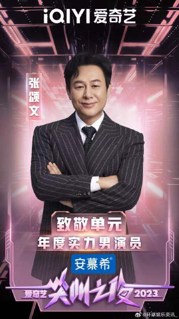 合肥明星璀璨风采，知名艺人为文化产业注入活力！