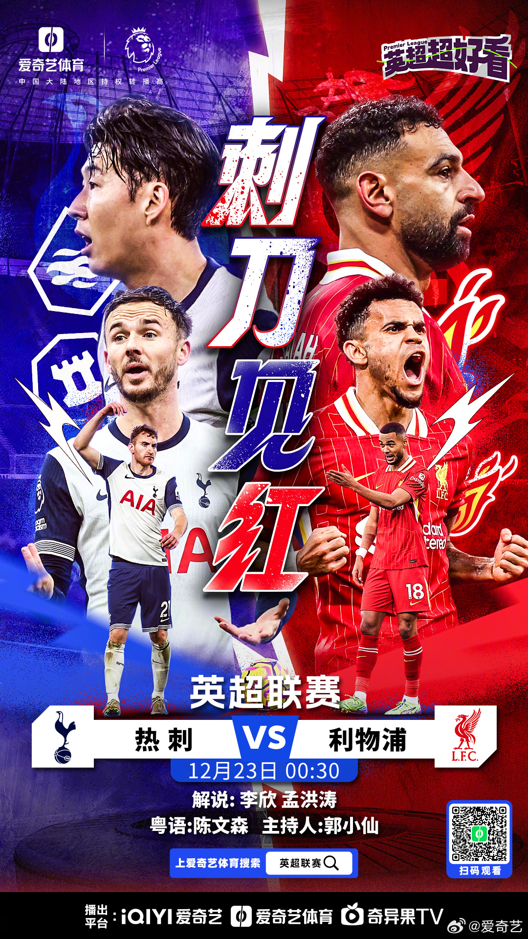 门窗外框 第13页