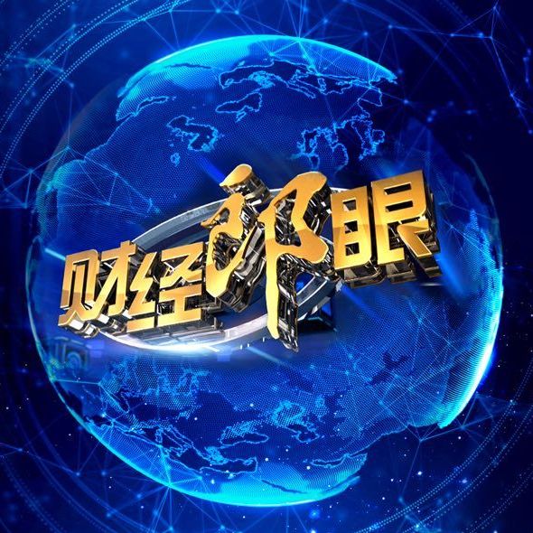 财经郎眼2013年度大盘点，回顾与前瞻
