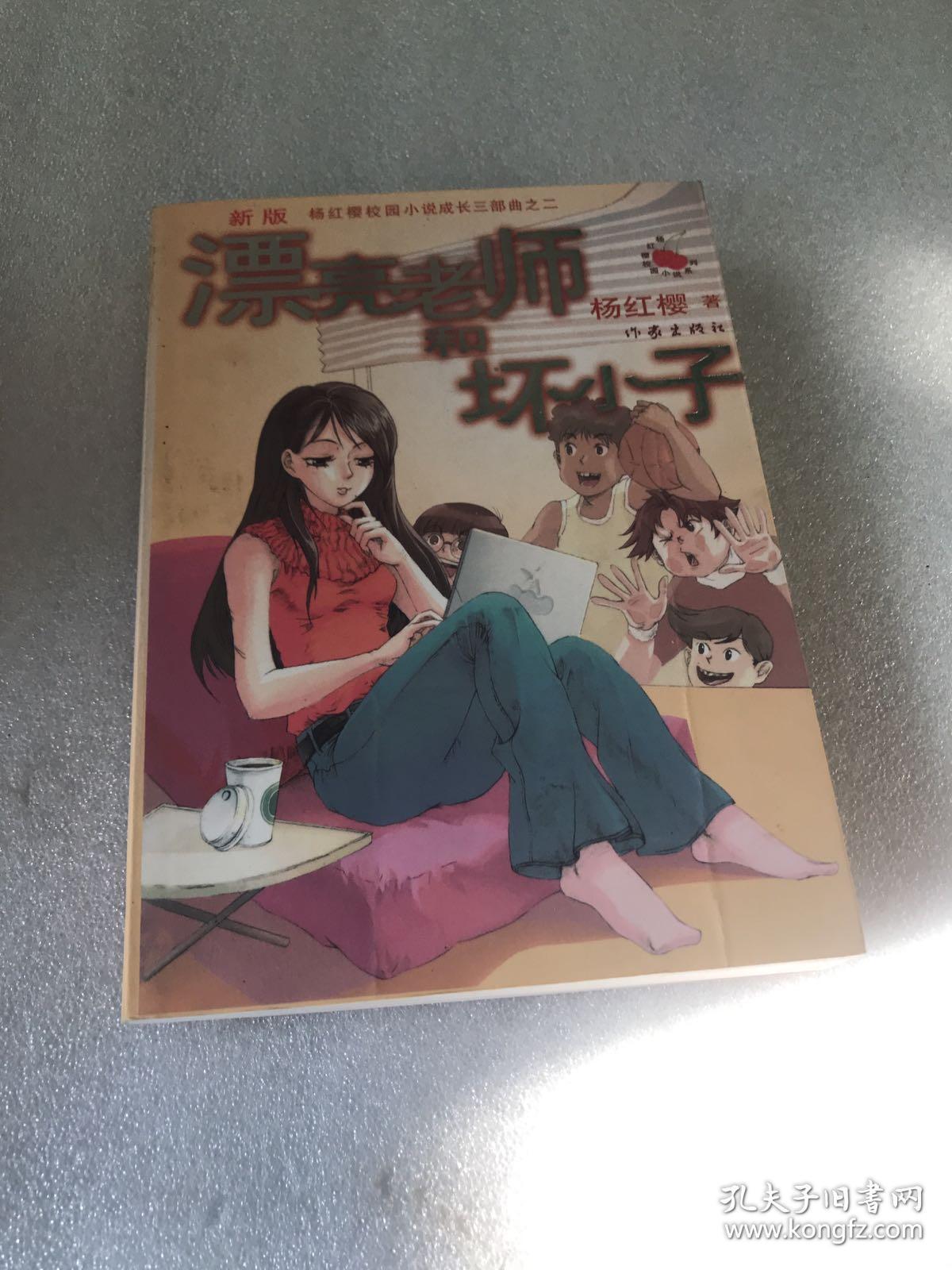 流氓老师最新章节汇总全览