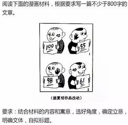 2016年度爆笑段子集锦，笑料不断，欢乐无限